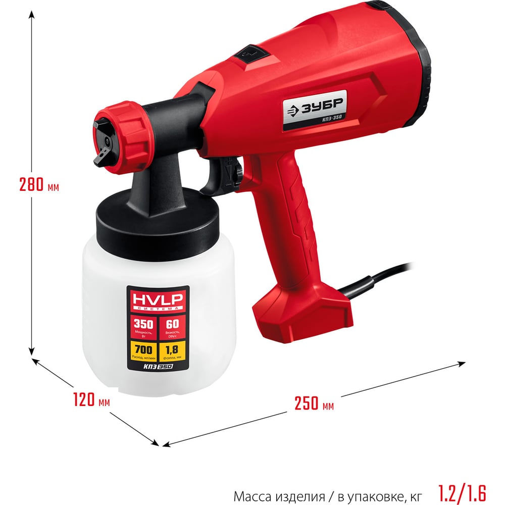 Электрический краскопульт ЗУБР 350 Вт КПЭ-350