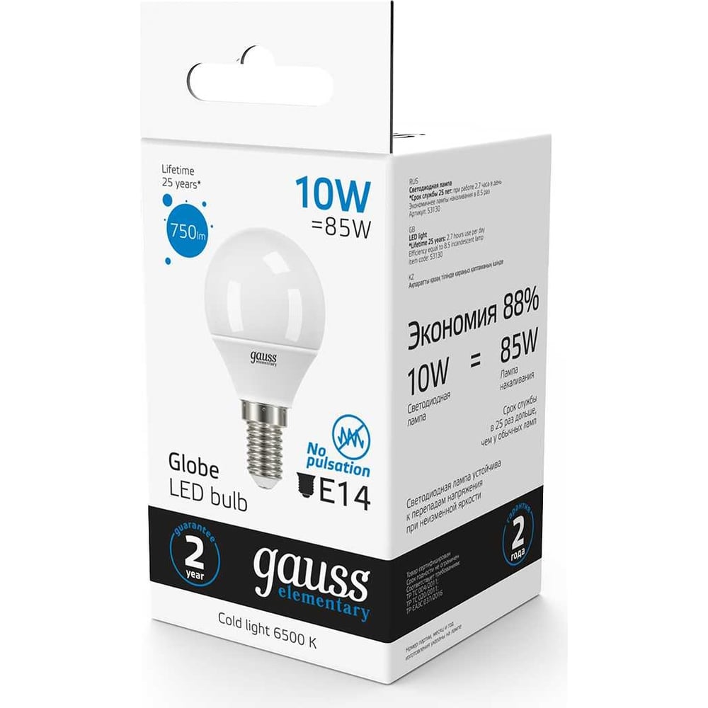 Лампа GAUSS Elementary Шар 10W 750lm 6500K Е14 LED 1/10/100 53130