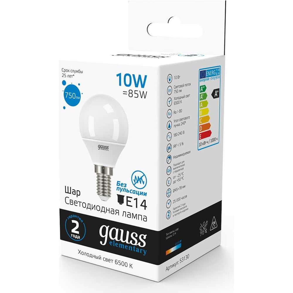 Лампа GAUSS Elementary Шар 10W 750lm 6500K Е14 LED 1/10/100 53130