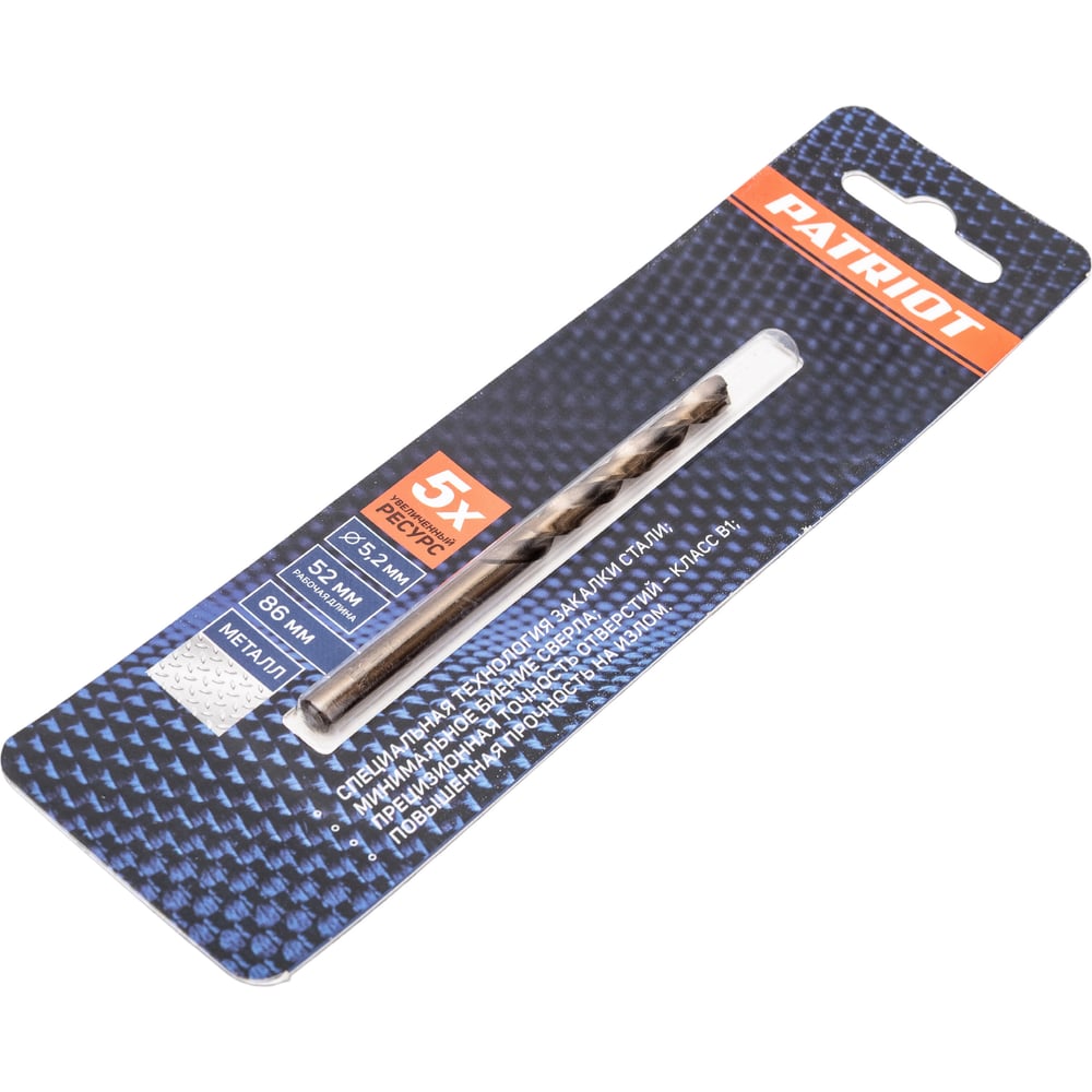 Сверло по металлу (5.2х86/52 мм) PATRIOT 815010044