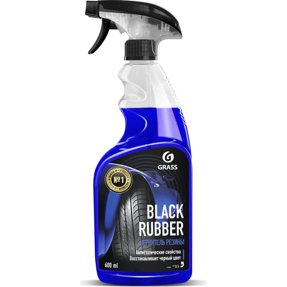 Полироль-чернитель шин Grass Black rubber 600 мл 110384