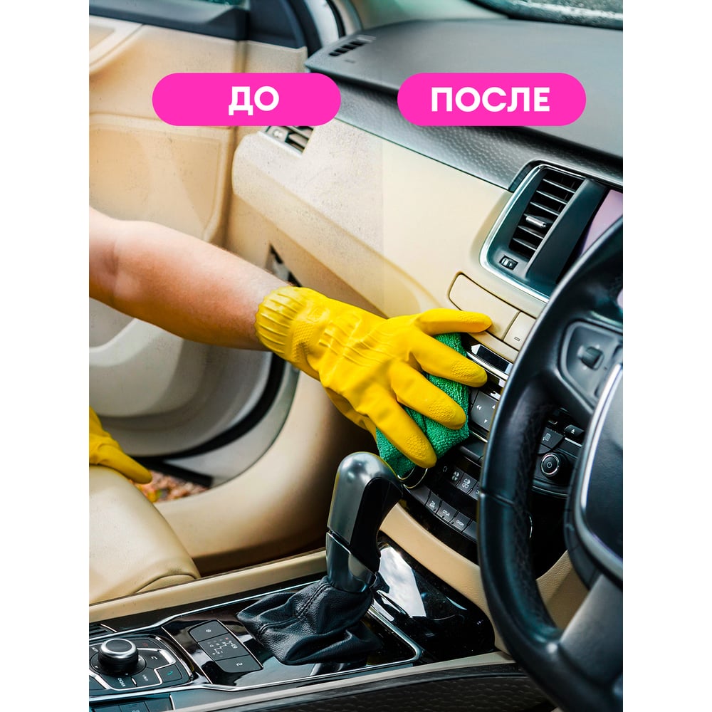 Полироль-очиститель пластика Grass Polyrole Matte bubble матовый, 600 мл 110428