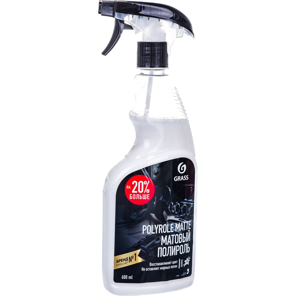 Полироль пластика Grass Polyrole Matte матовый, 600 мл 110395