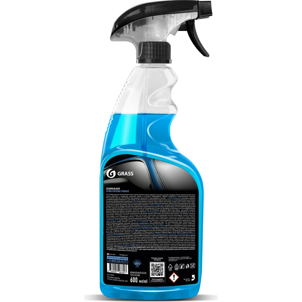 Очиститель стекол и зеркал Grass Clean glass 600 мл 110393