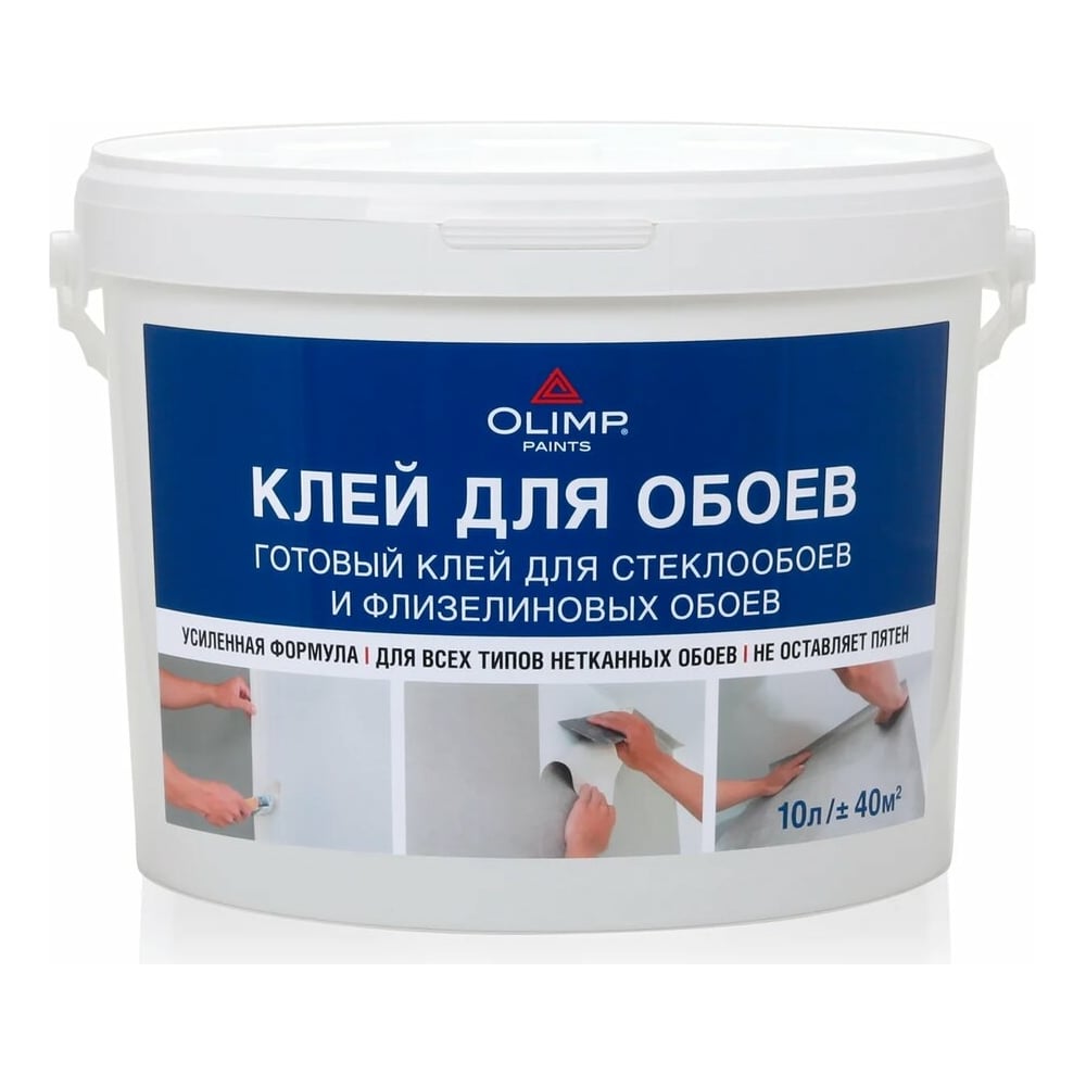 Клей для стеклообоев OLIMP 10 л 18990