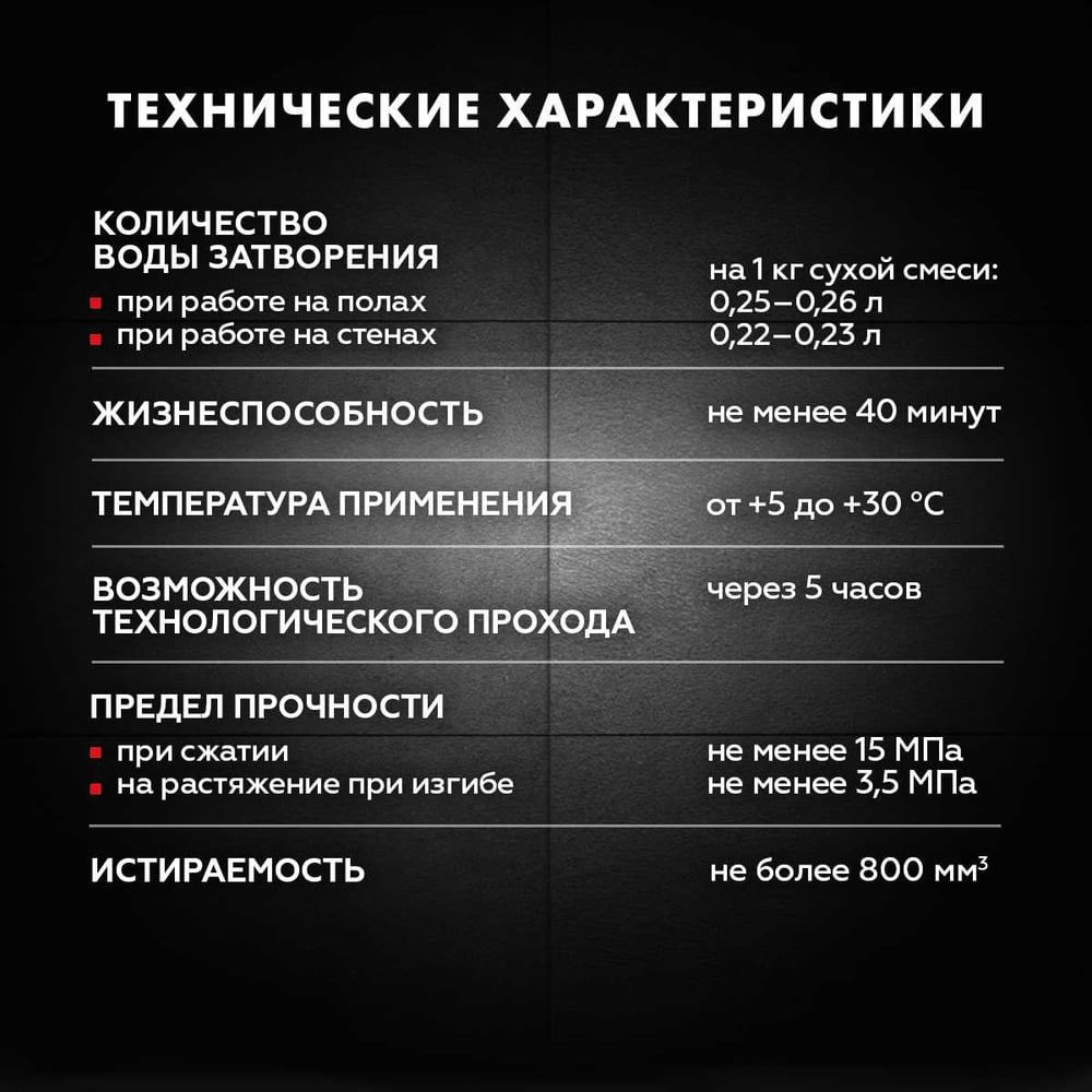 Высокопрочная затирка Церезит CE 43 2 карамель 46 1797608