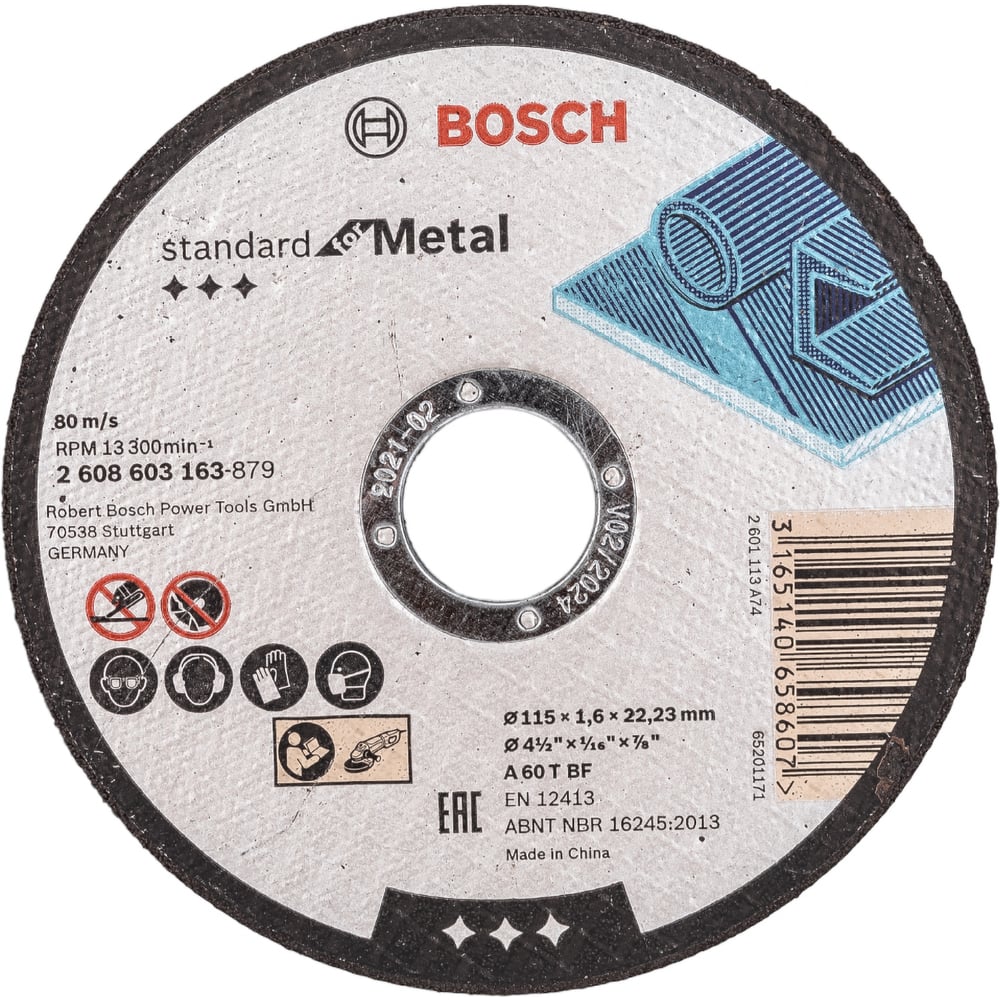 Диск отрезной по металлу 115х1,6 прям Standard BOSCH