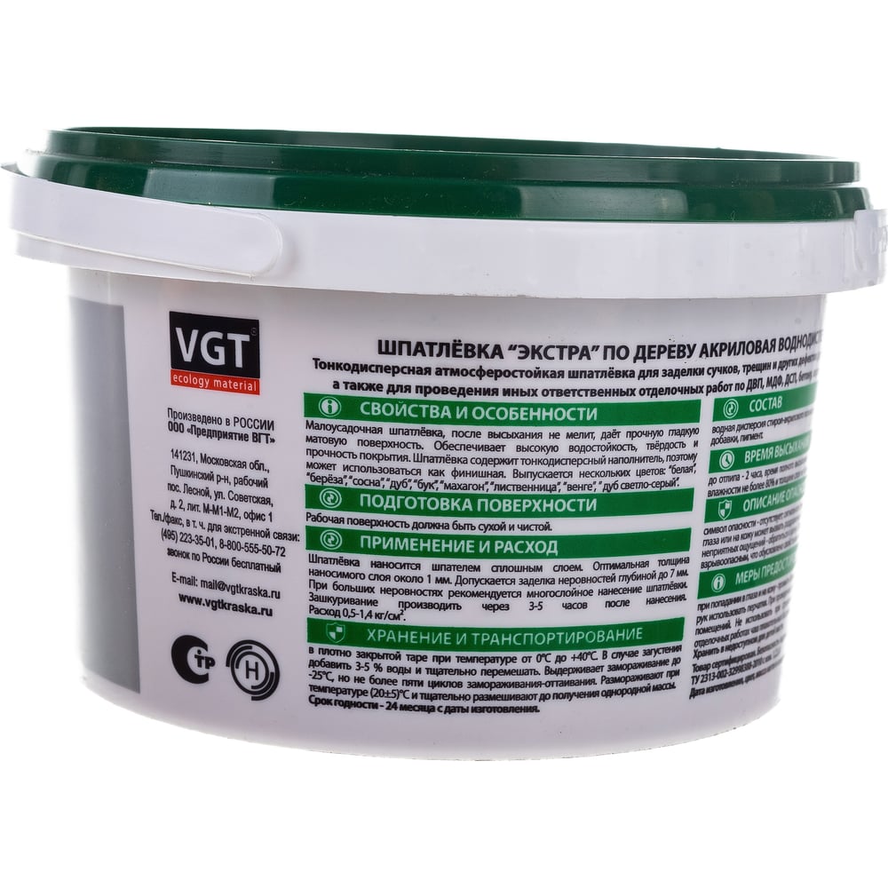 Шпаклевка по дереву Экстра Бук 1 кг 1/18 VGT 3158