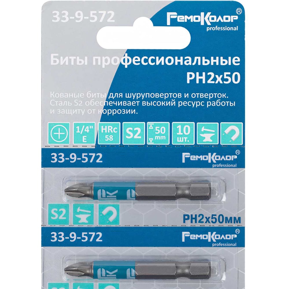 Биты профессиональные в ленте (10 шт; PH2x50 мм; сталь S2; 1/4 Е) РемоКолор 33-9-572"