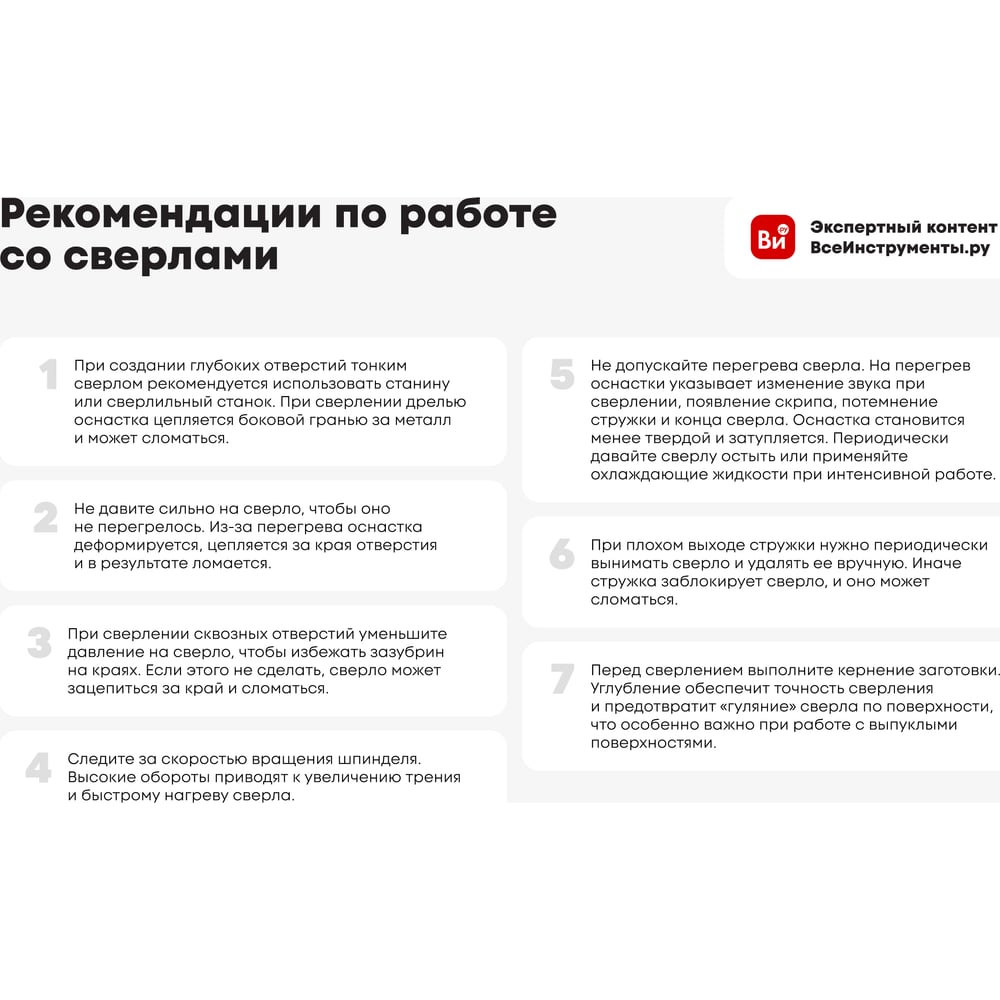 Сверло по металлу РемоКолор, удлиненное, из стали Р6М5/HSS, 5 мм 35-5-550