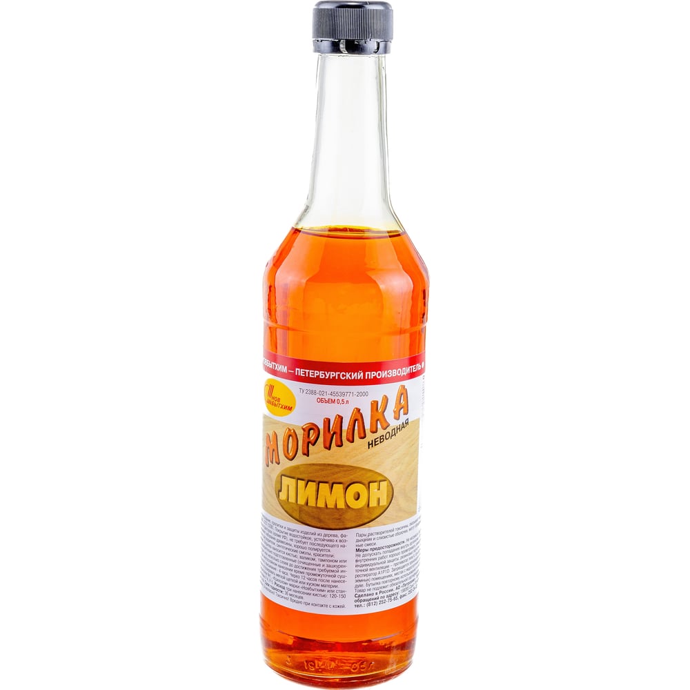 Неводная морилка НОВБЫТХИМ лимон, 0.5 л 1801