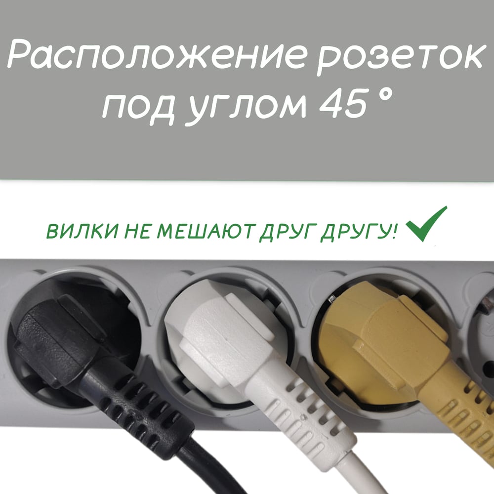 Фильтр-удлинитель B 5м 5роз. серый Power Cube SPG-B-15