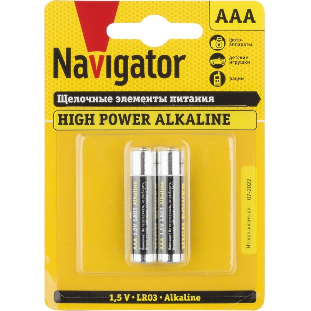 Элемент питания Navigator 94 750 NBT-NE-LR03-BP2 2 шт 94750