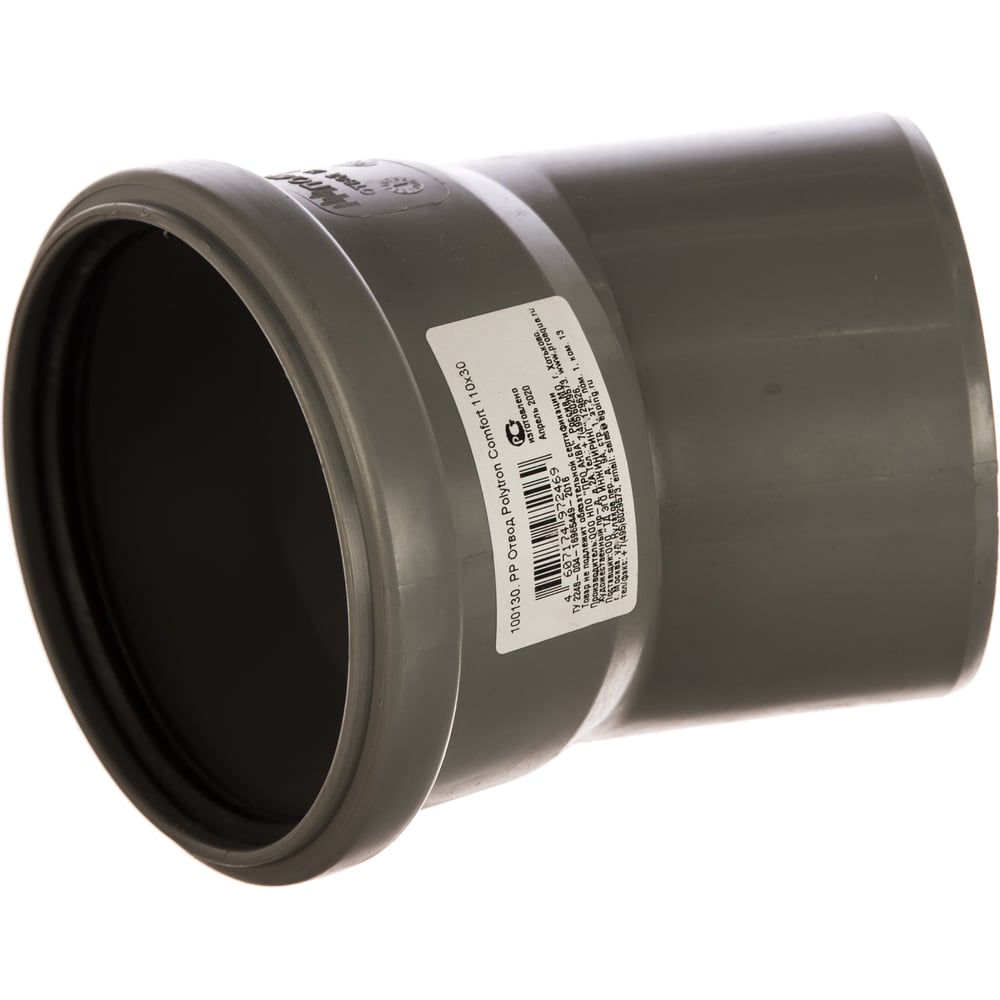 Отвод PRO AQUA COMFORT PP 110x30 100130