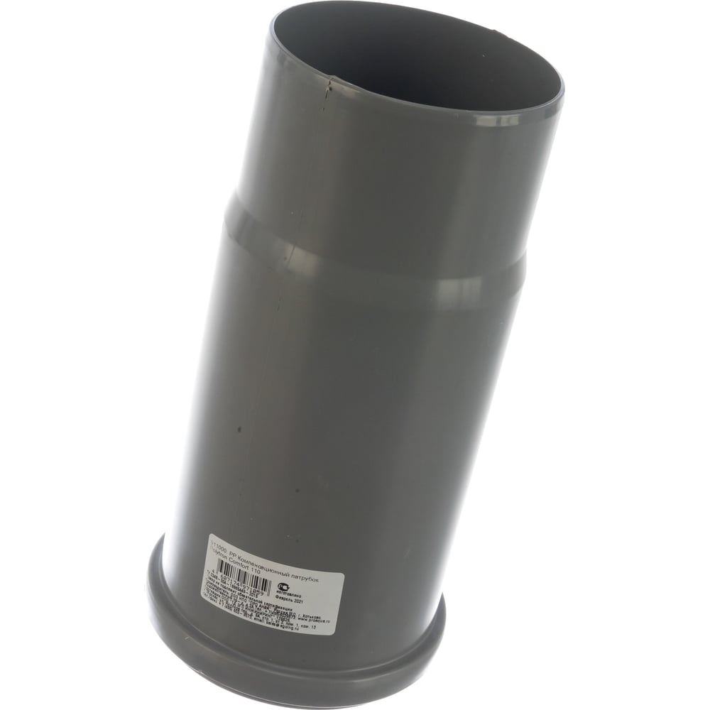 Компенсационный патрубок PRO AQUA COMFORT PP 110 911000