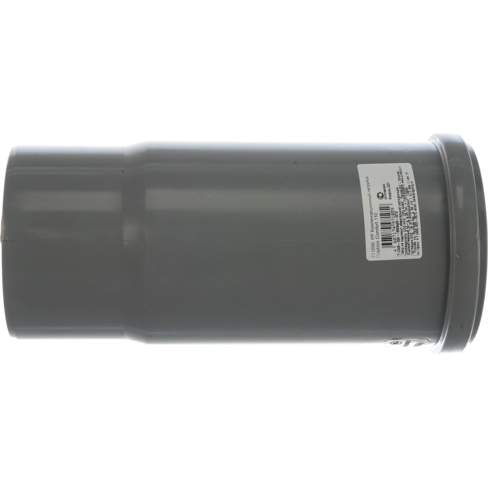 Компенсационный патрубок PRO AQUA COMFORT PP 110 911000