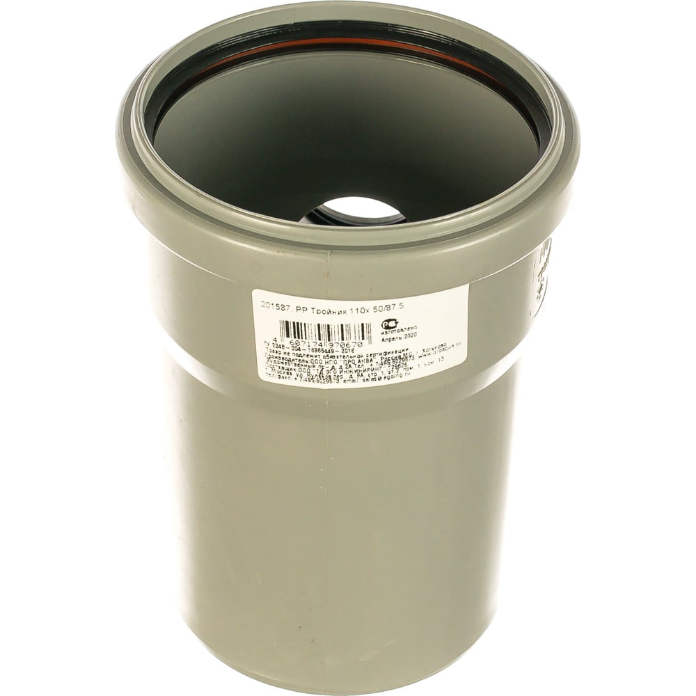 Тройник PRO AQUA COMFORT PP 110x50/87.5 201587