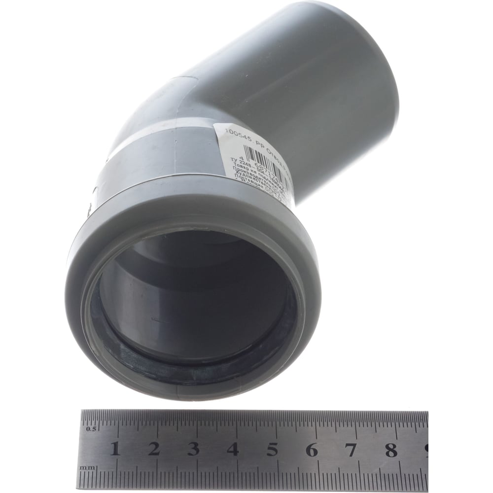 Отвод PRO AQUA COMFORT PP 50x45 100545