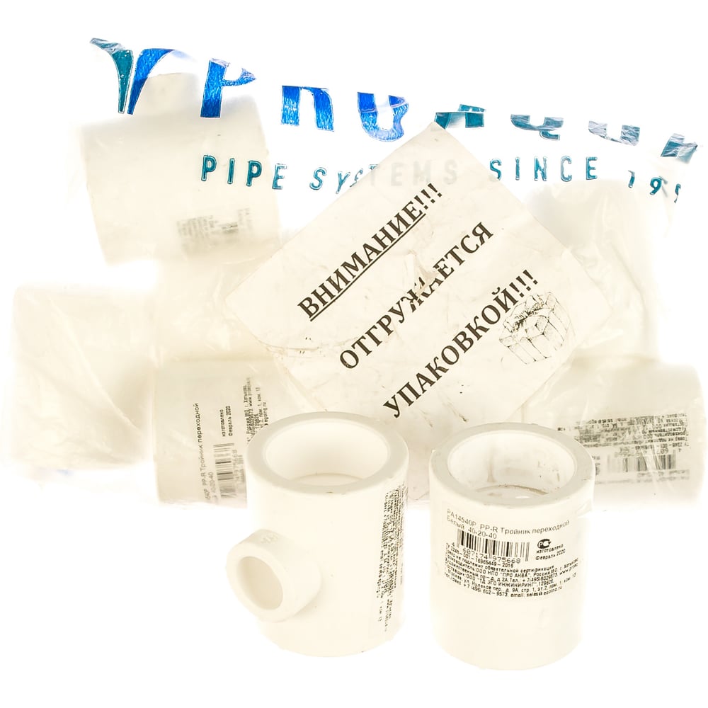 Переходной тройник PRO AQUA PP-R белый 40-20-40 мм PA14540Pb