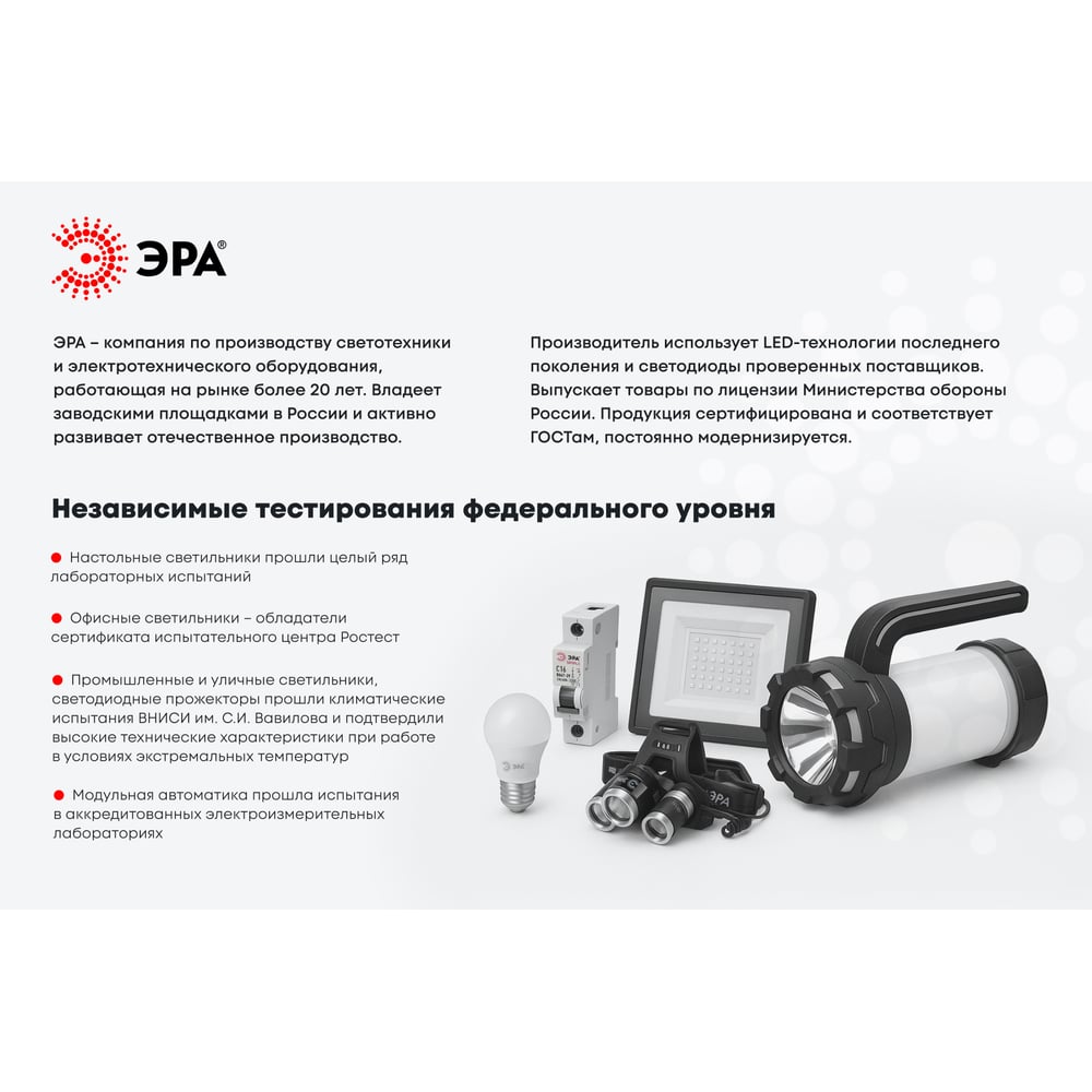 Колодка без зазeмления, с выключателем, 4 гнезда ЭРА K-4s Б0003480