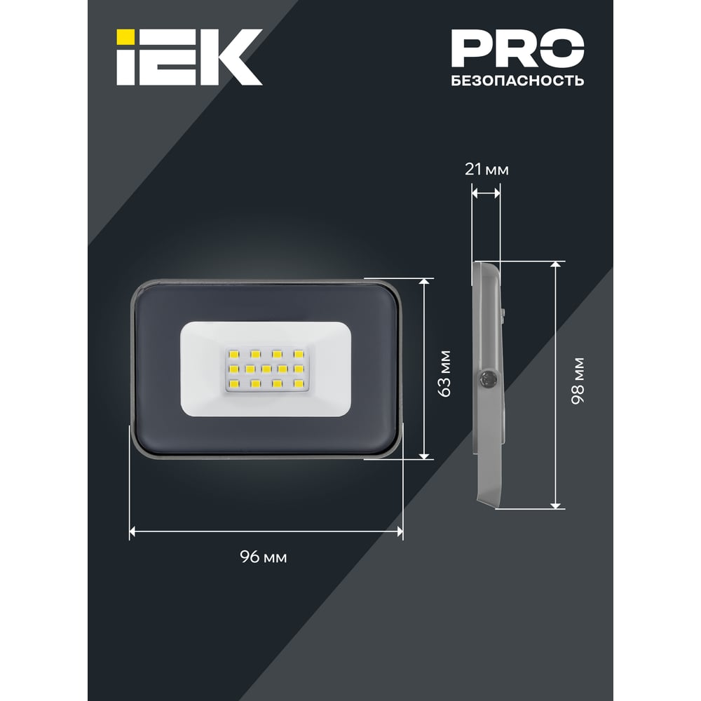 Светодиодный прожектор IEK СДО 07-10, серый, IP65 LPDO701-10-K03