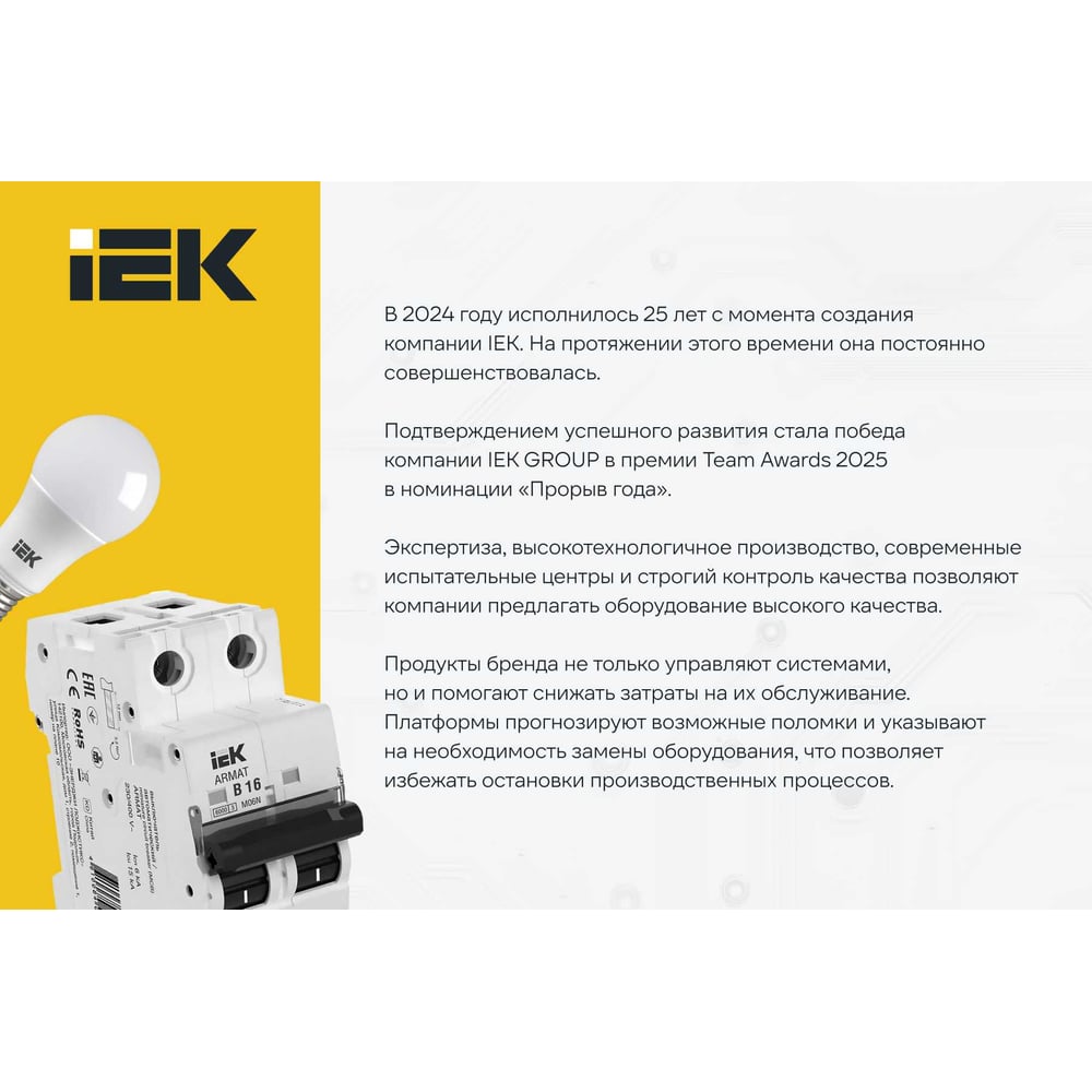 Бокс IEK ЩРВ-П-8 ИЭК MKP12-V-08-40-20
