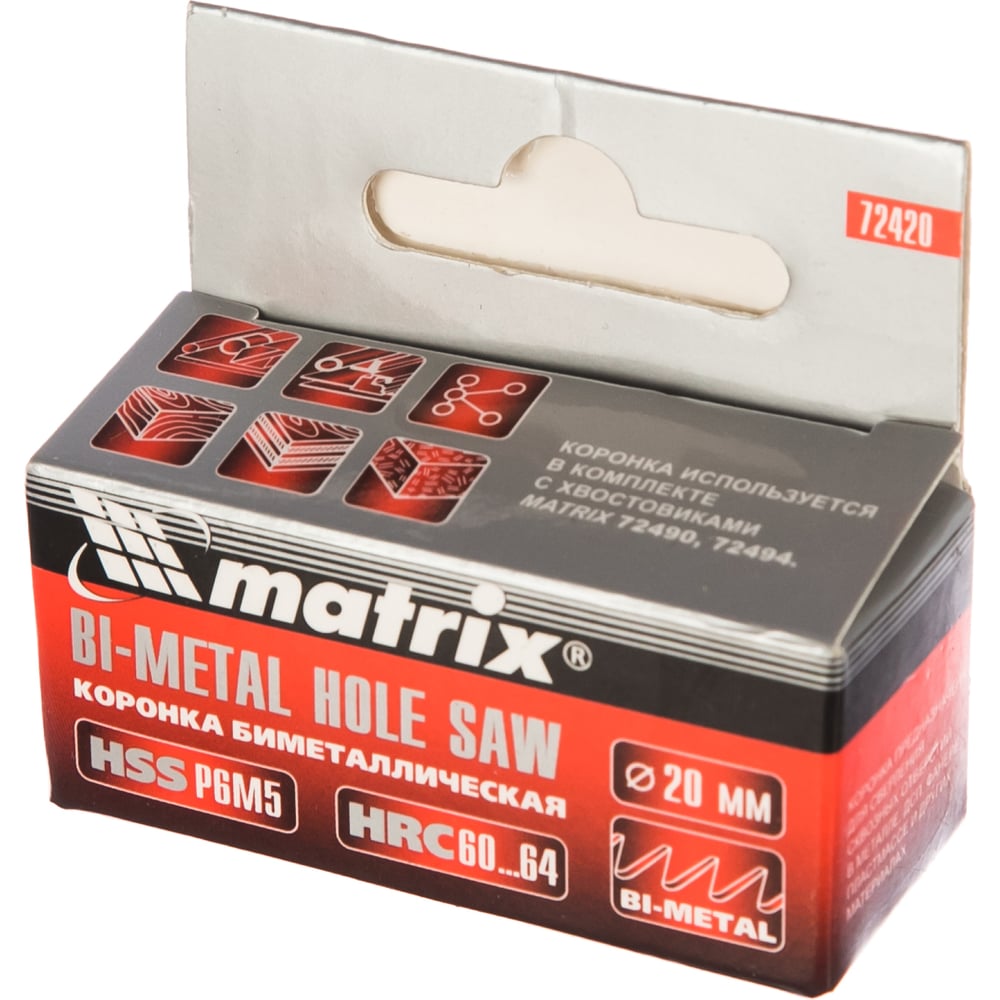 Коронка BIMETAL 20 мм Matrix 72420