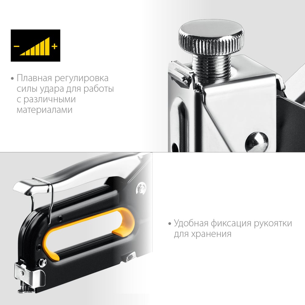 Cтальной cтеплер STAYER Max-53 тип 53 31501_z01