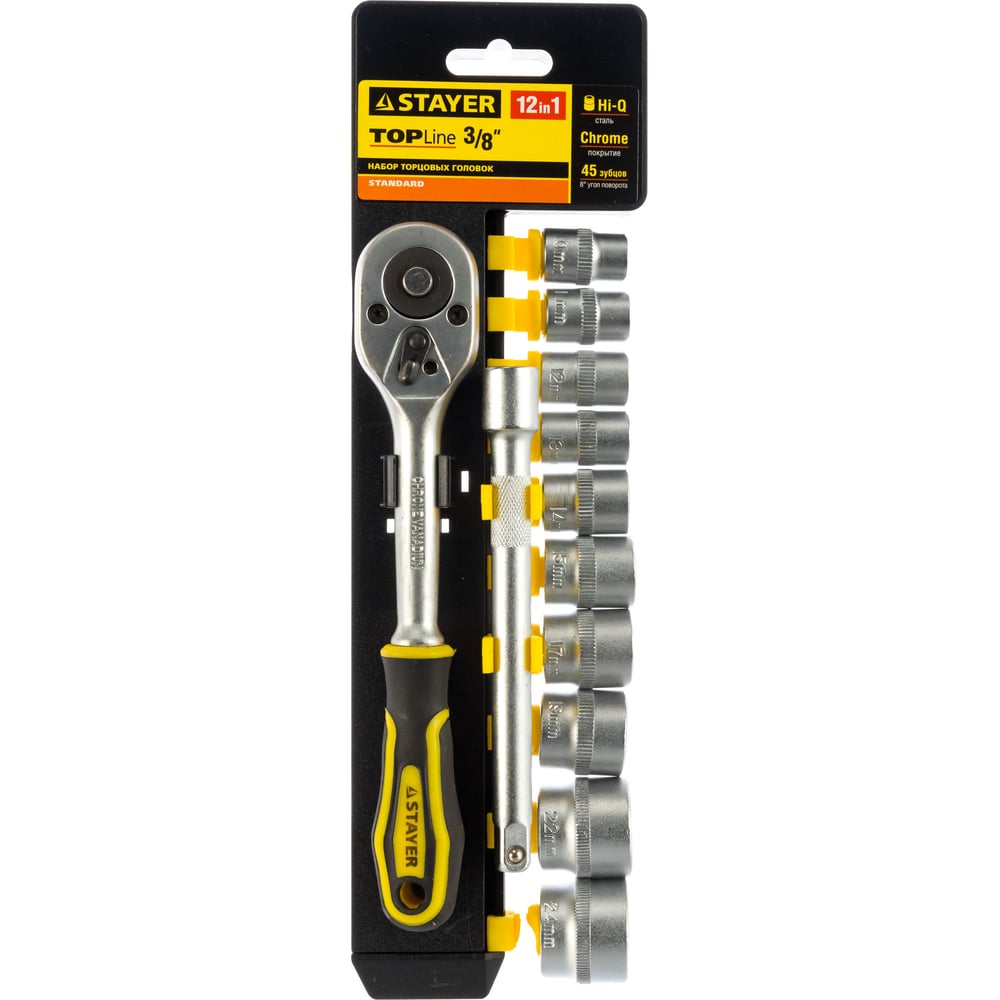 Набор STAYER STANDARD 3/8, 12 предметов 27752-H12"