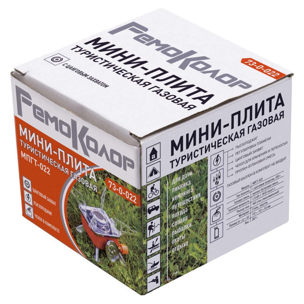Туристическая газовая мини-плита РемоКолор к цанговому баллону, с пъезоподжигом, квадратная, 73-0-022
