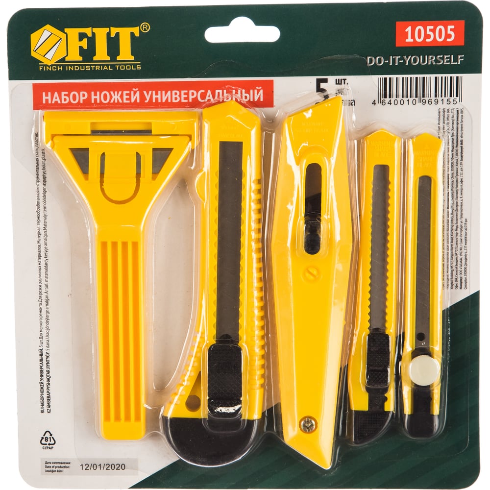 Набор ножей и скребков FIT DIY 5 шт 10505