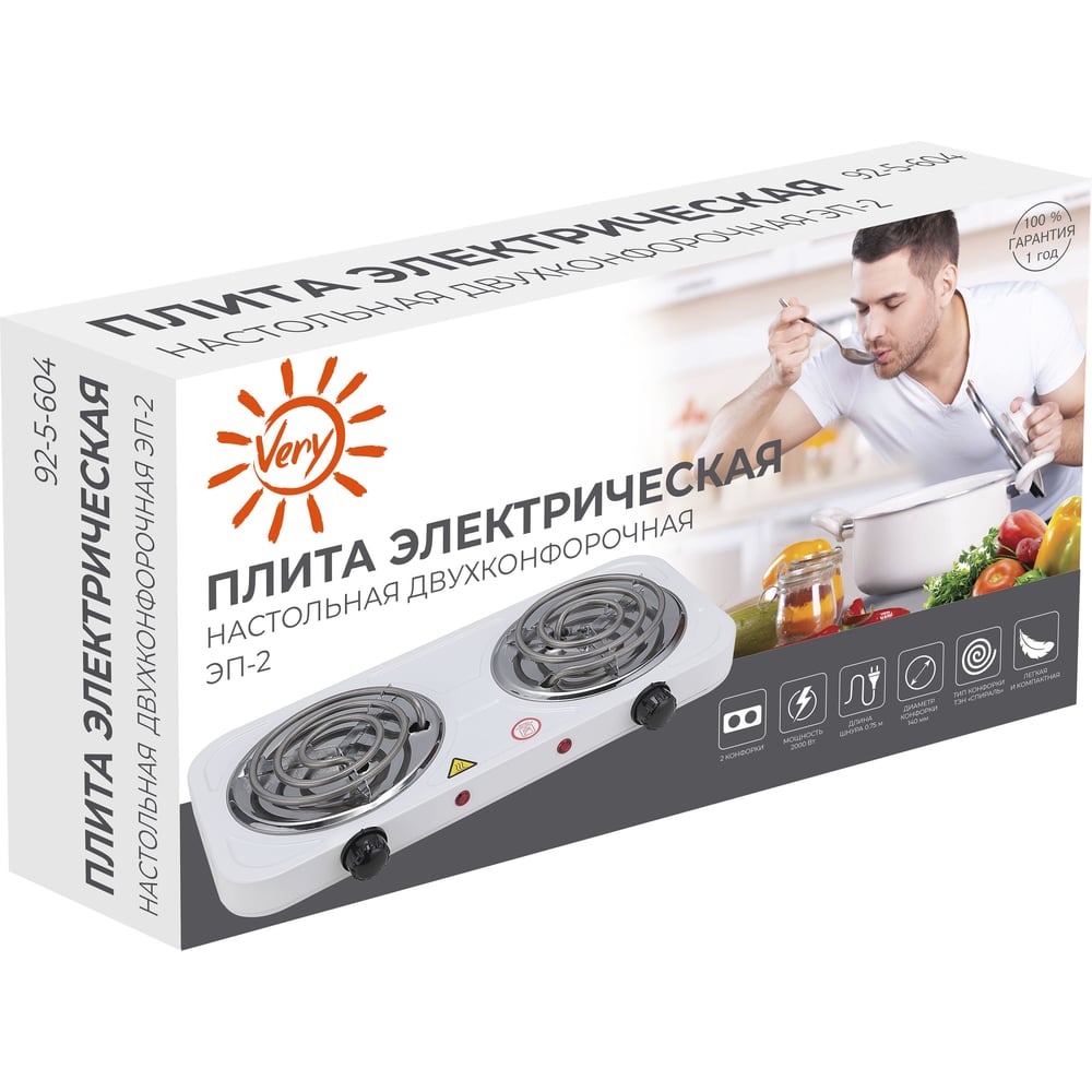 Плита электрическая Very настольная 2-х конфорочная, спираль, 2000Вт 95-2-604