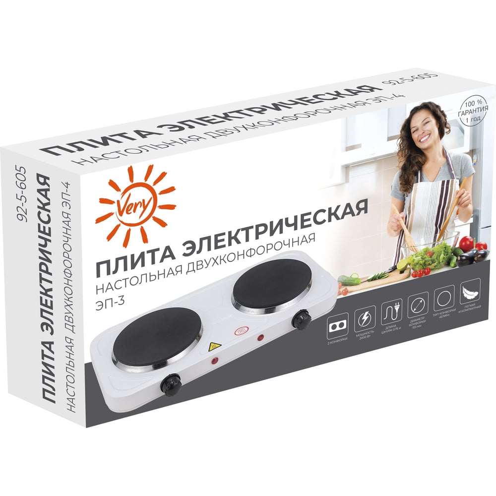 Плита электрическая Very настольная 2-х конфорочная, чугунные блины, 2000Вт 95-2-605