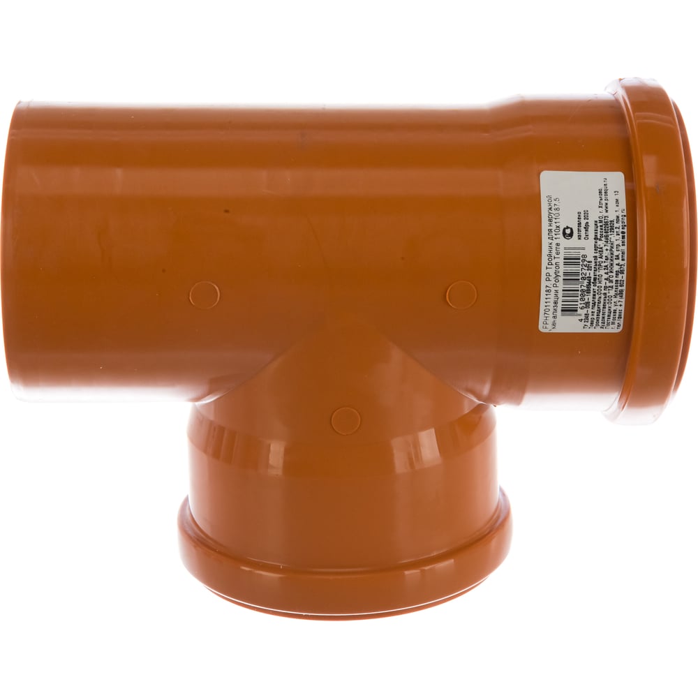 Тройник для наружной канализации PRO AQUA TERRA PP 110x110x87.5 PPH70111187