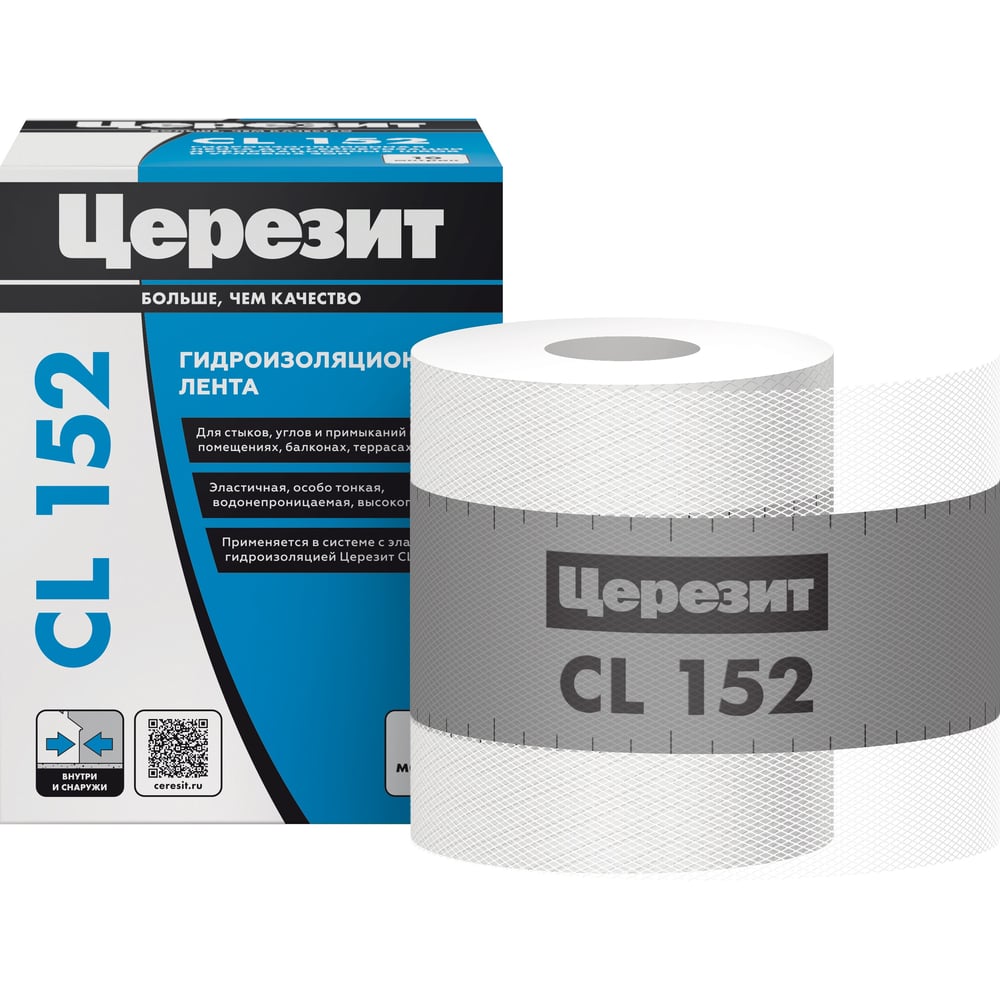 Лента уплотнительная Церезит CL 152 10 м 1832528