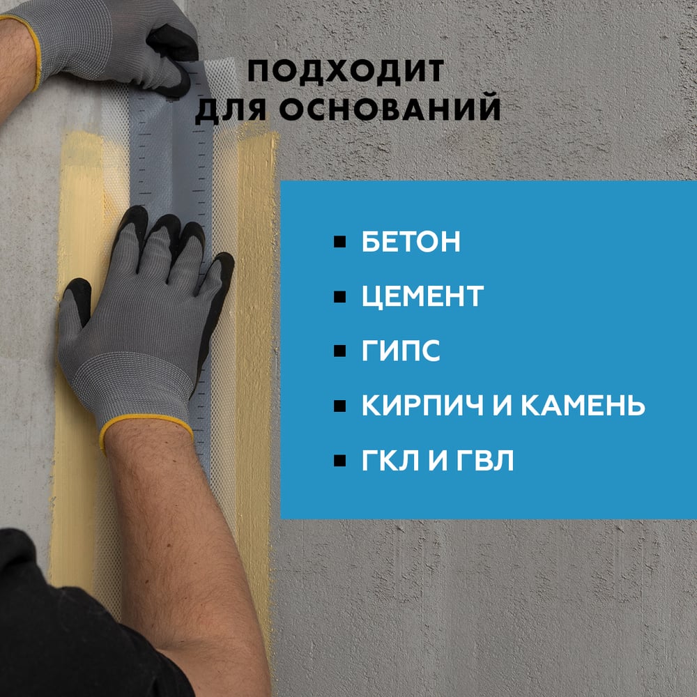 Лента уплотнительная Церезит CL 152 10 м 1832528