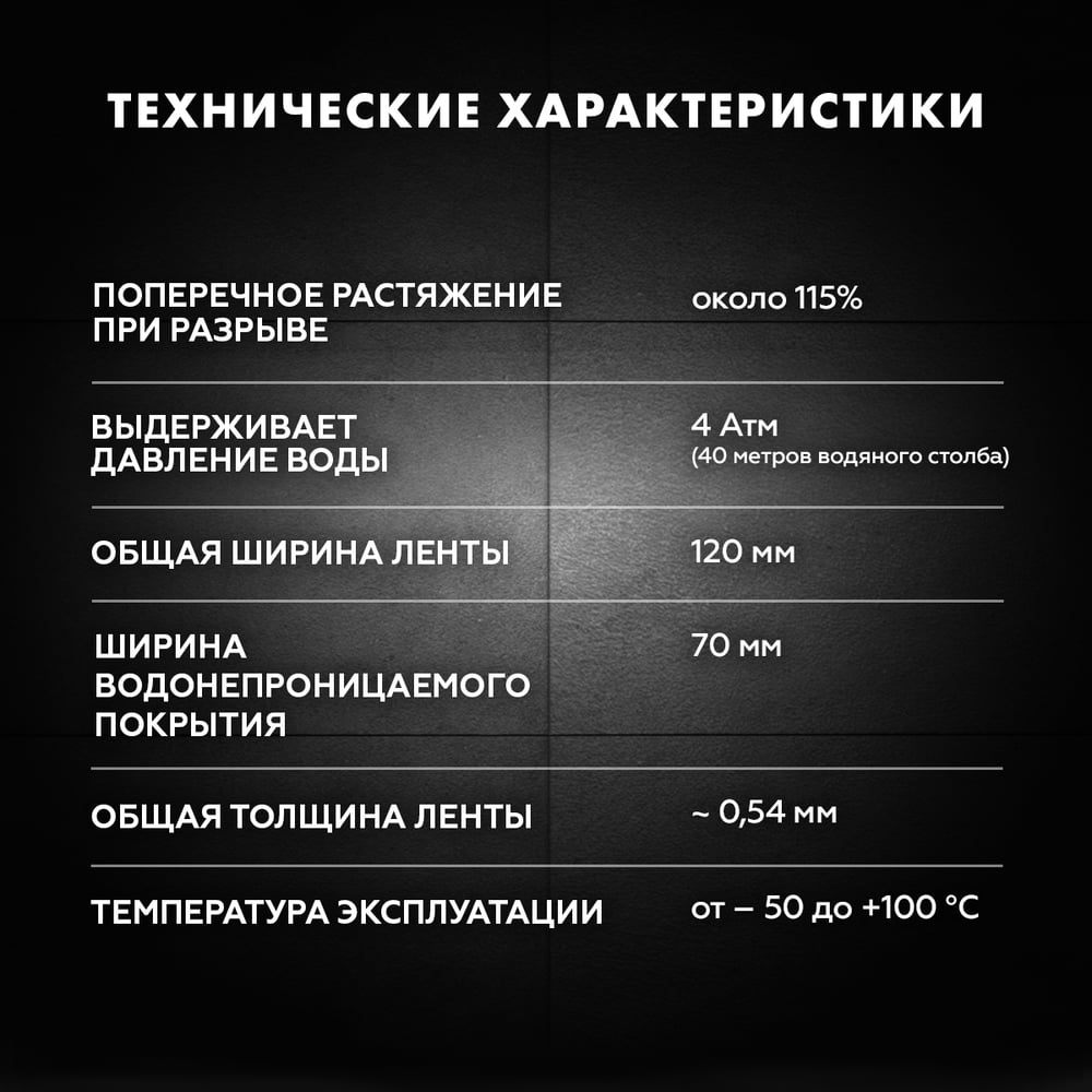 Лента уплотнительная Церезит CL 152 10 м 1832528