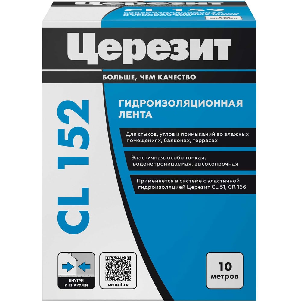 Лента уплотнительная Церезит CL 152 10 м 1832528