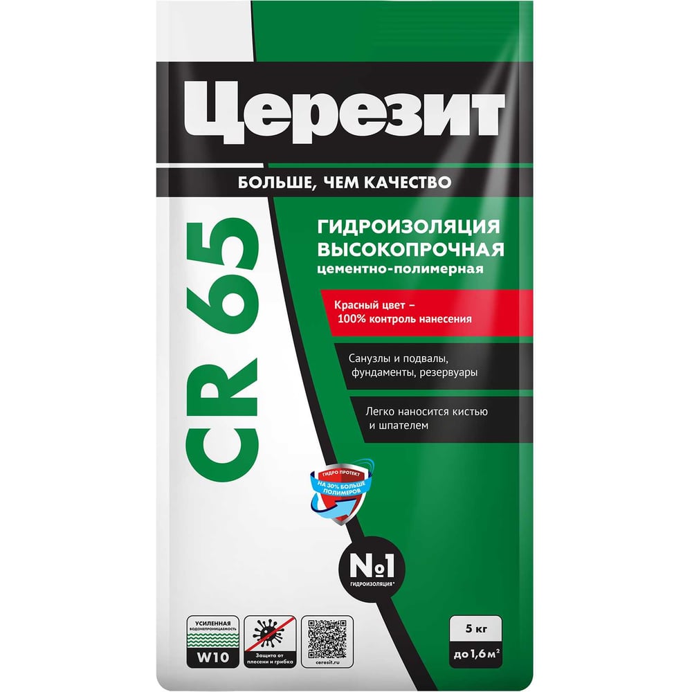 Гидроизоляционная смесь Церезит CR65 Waterproof 5 кг 2422939
