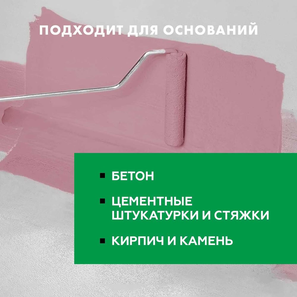 Гидроизоляционная смесь Церезит CR65 Waterproof 5 кг 2422939