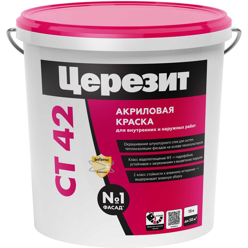Воднодисперсная акриловая краска Церезит Ct 42/15 база 899272