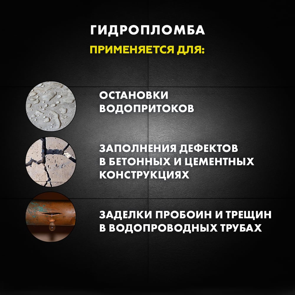 Блиц-цемент гидропломба CX1 2 кг Церезит 43458 1910601