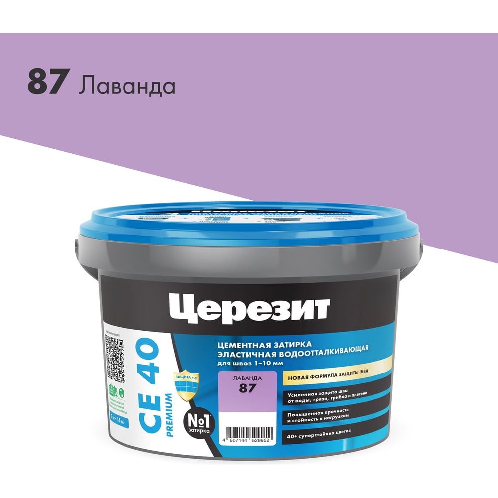 ЗАТИРКА Церезит СЕ 40 PREMIUM цвет №87 ЛАВАНДА для швов 1-10 мм ВЕДРО 2 кг 1787992