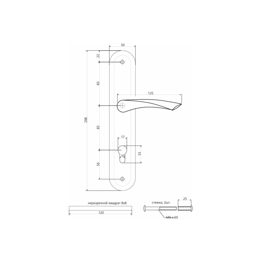 Ручки на планке APECS HP-85.0423-AB P-C023 AB 10744