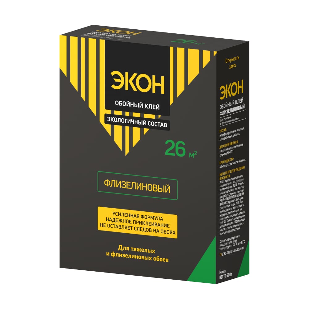Обойный клей ЭКОН Флизелиновый 200 г Б0023059 2077903