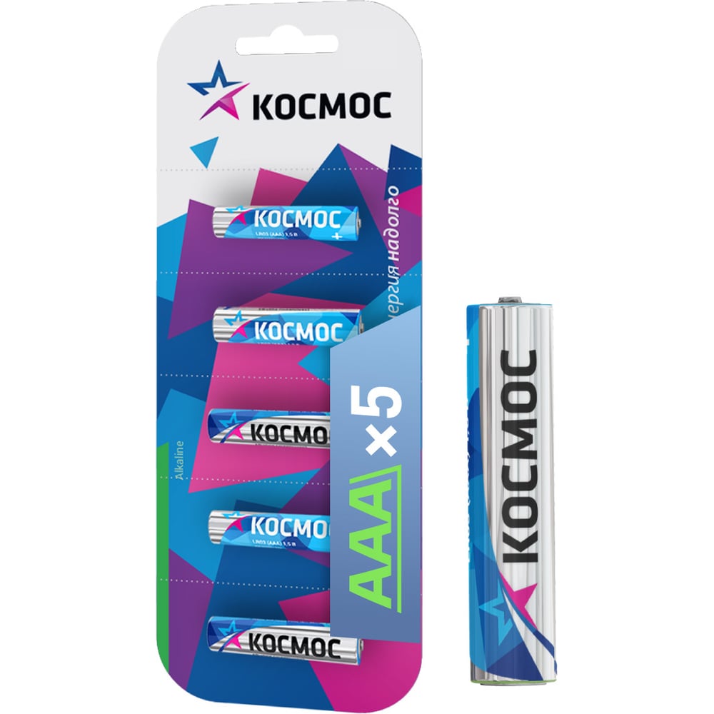 Батарейка LR LR03 BP-5 (5 шт; блистер) КОСМОС KOCLR035BL