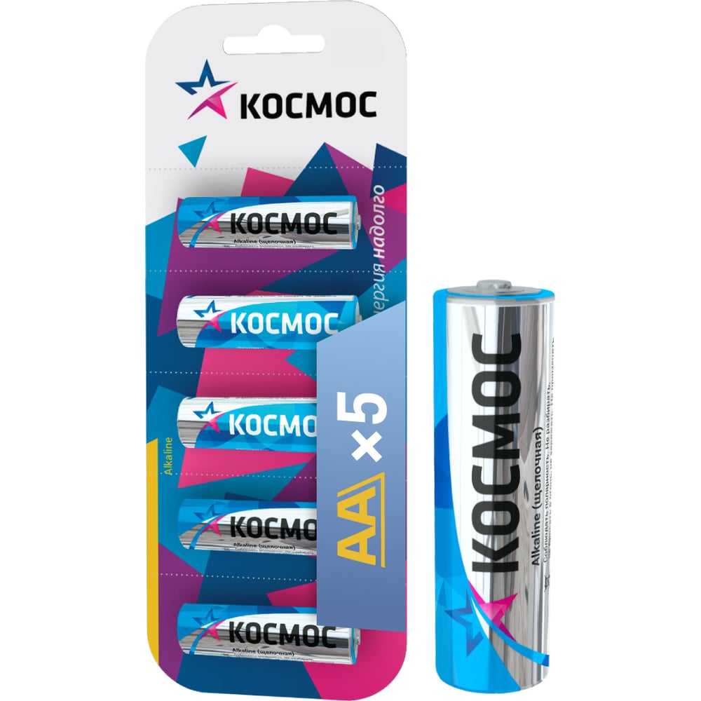 Батарейка пальчиковая LR6 5шт КОСМОС KOCLR65BL