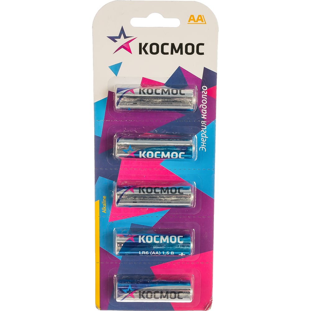 Батарейка пальчиковая LR6 5шт КОСМОС KOCLR65BL