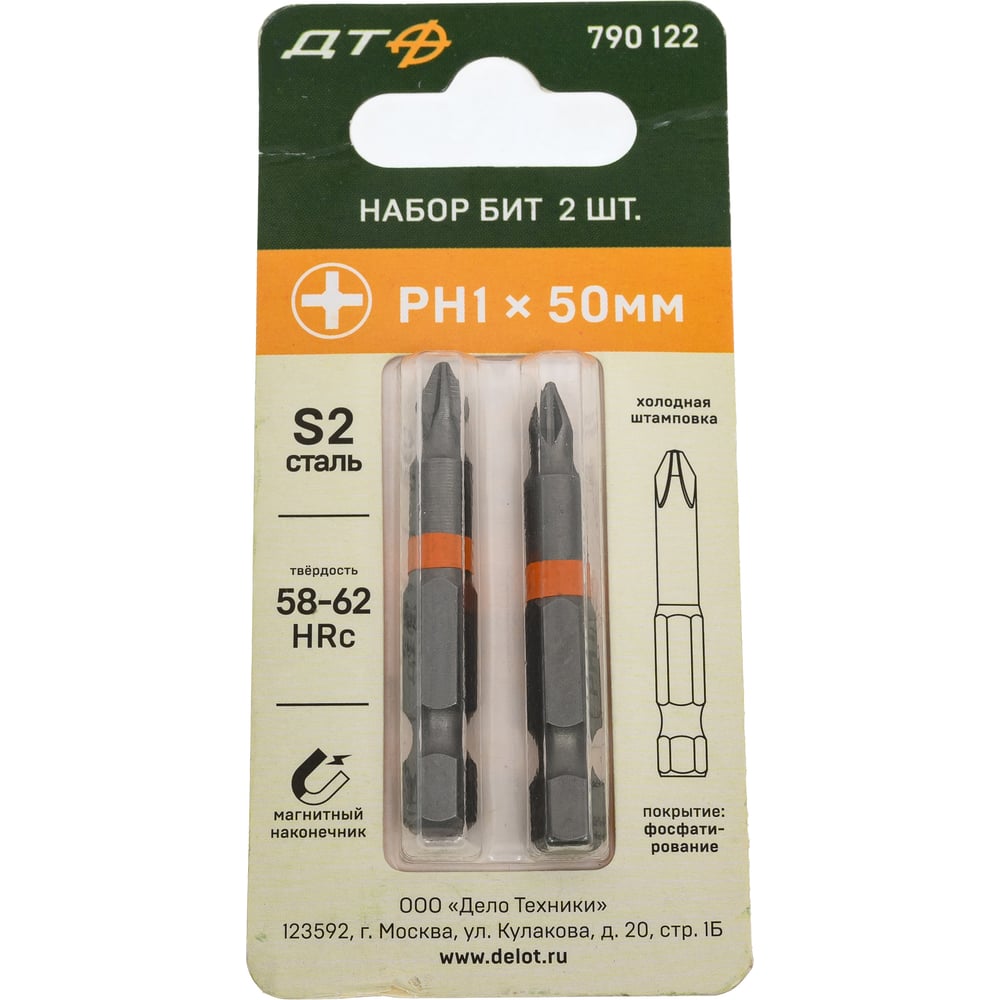 Биты 1/4, PH1 × 50 мм, 2шт. Дело Техники 790122"