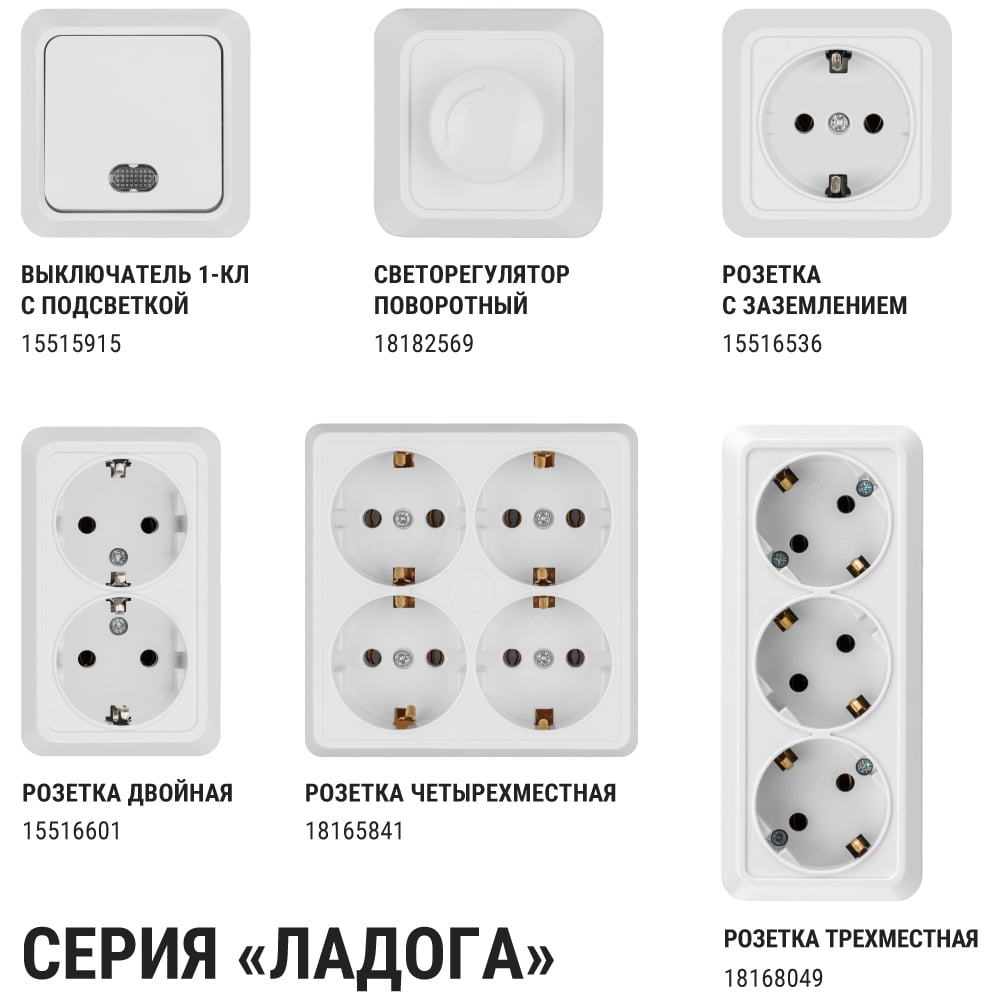 Выключатель TDM ELECTRIC 2-кл. открытой установки с подсветкой IP20 10А, белый серия "Ладога" SQ1801-0007
